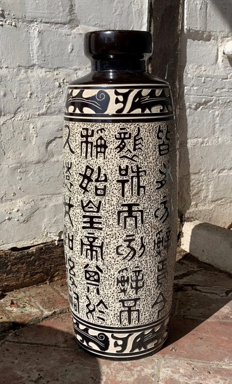 Black & Cream Calligraphy Vase - SOLD! - Image 7