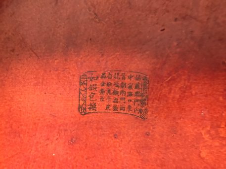 Chinese Red Lacquer Bamboo and Leather Hat box with fitted lid. - Image 4