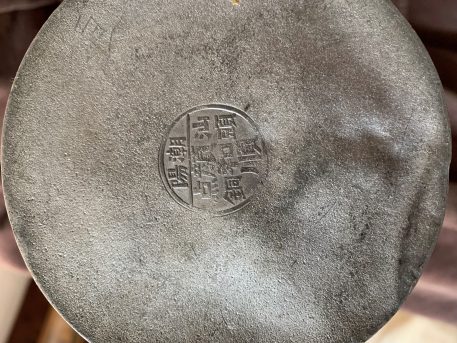 A Vintage Chinese Pewter Tea Caddy Embossed with Flowers - SOLD! - Image 6